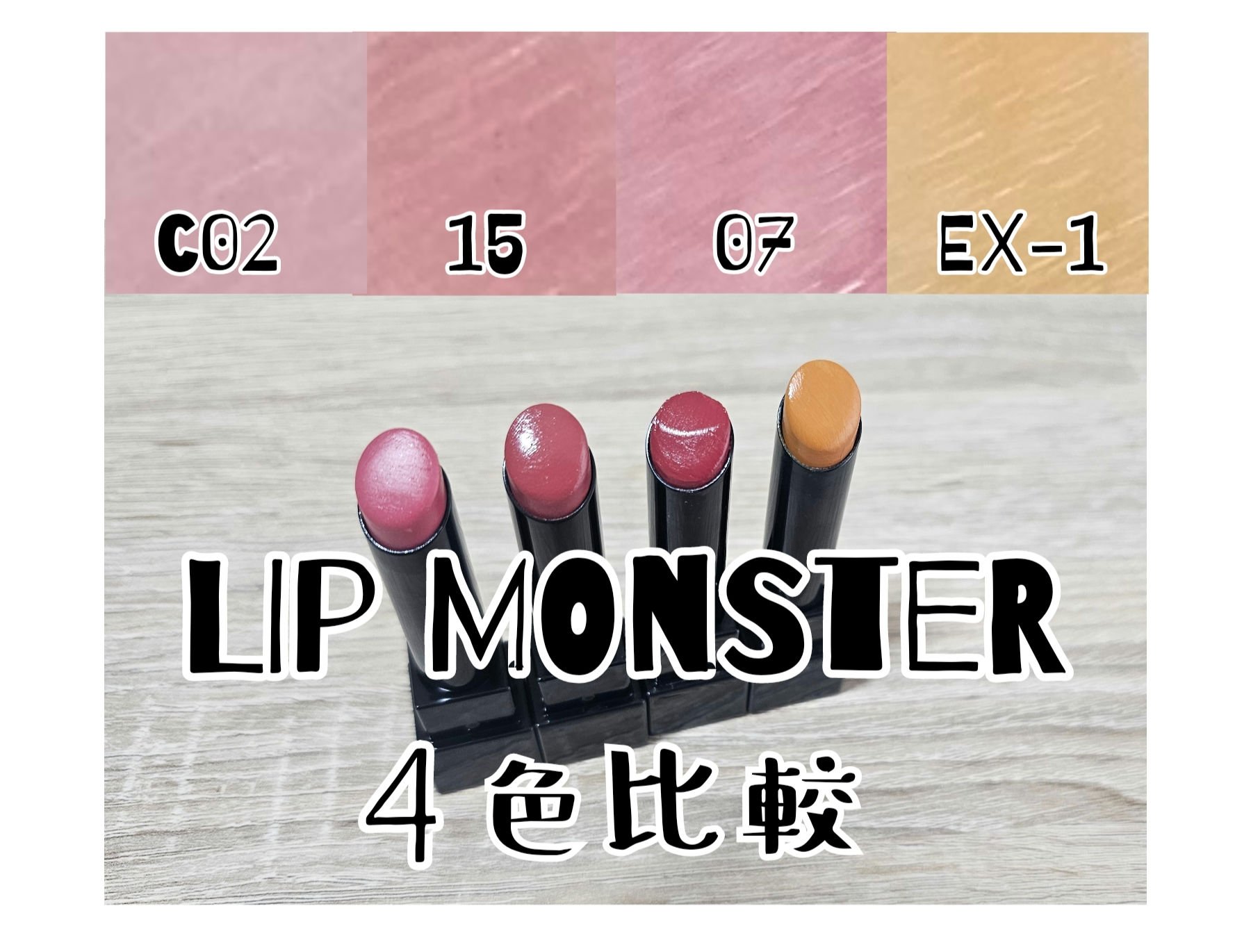 リップカラーコントロールベース /KATE/リップクリームを使ったクチコミ（1枚目）