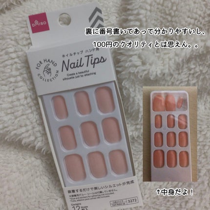 を使ったクチコミ(2枚目)