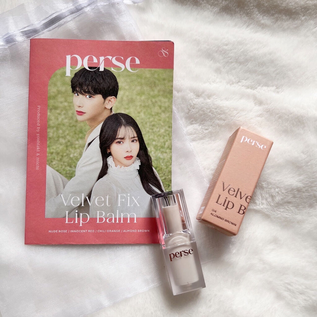 ベルベットフィックスリップバーム 04 ALMOND BROWN/perse/リップバームを使ったクチコミ（1枚目）