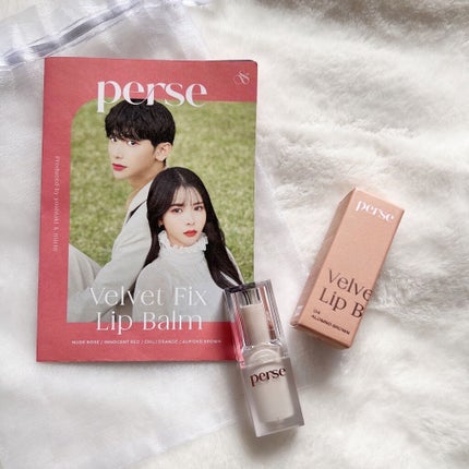 ベルベットフィックスリップバーム/perse/リップバームを使ったクチコミ(1枚目)
