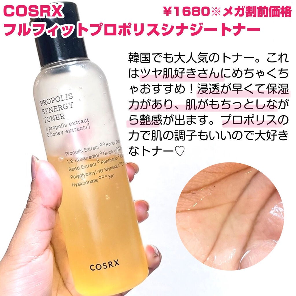 ビタライトビームエッセンシャルマスクEX/MEDIHEAL/シートマスク・パックを使ったクチコミ(3枚目)