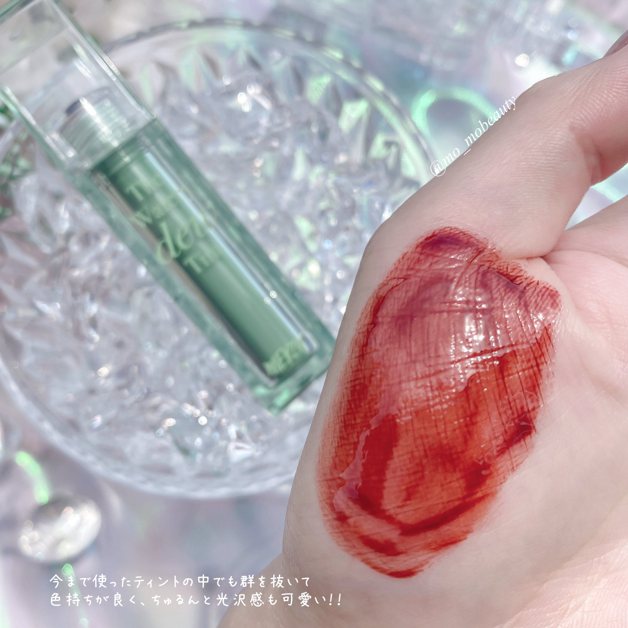 ザ ウォータリーデューティント WD15 リバティー ブリック/MERZY/リップティントを使ったクチコミ（3枚目）