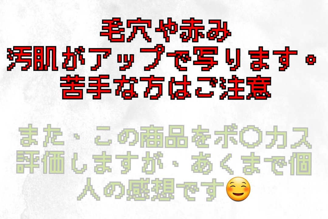カラーコレクティングプライマー/VDL/化粧下地を使ったクチコミ（2枚目）
