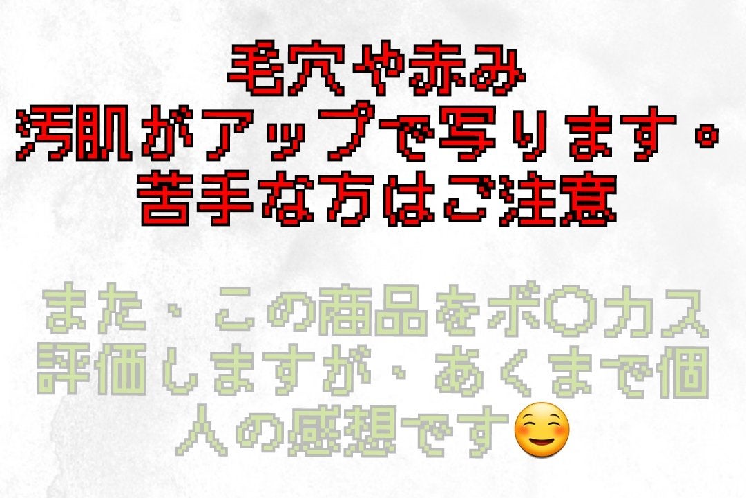 カラーコレクティングプライマー/VDL/化粧下地を使ったクチコミ(2枚目)