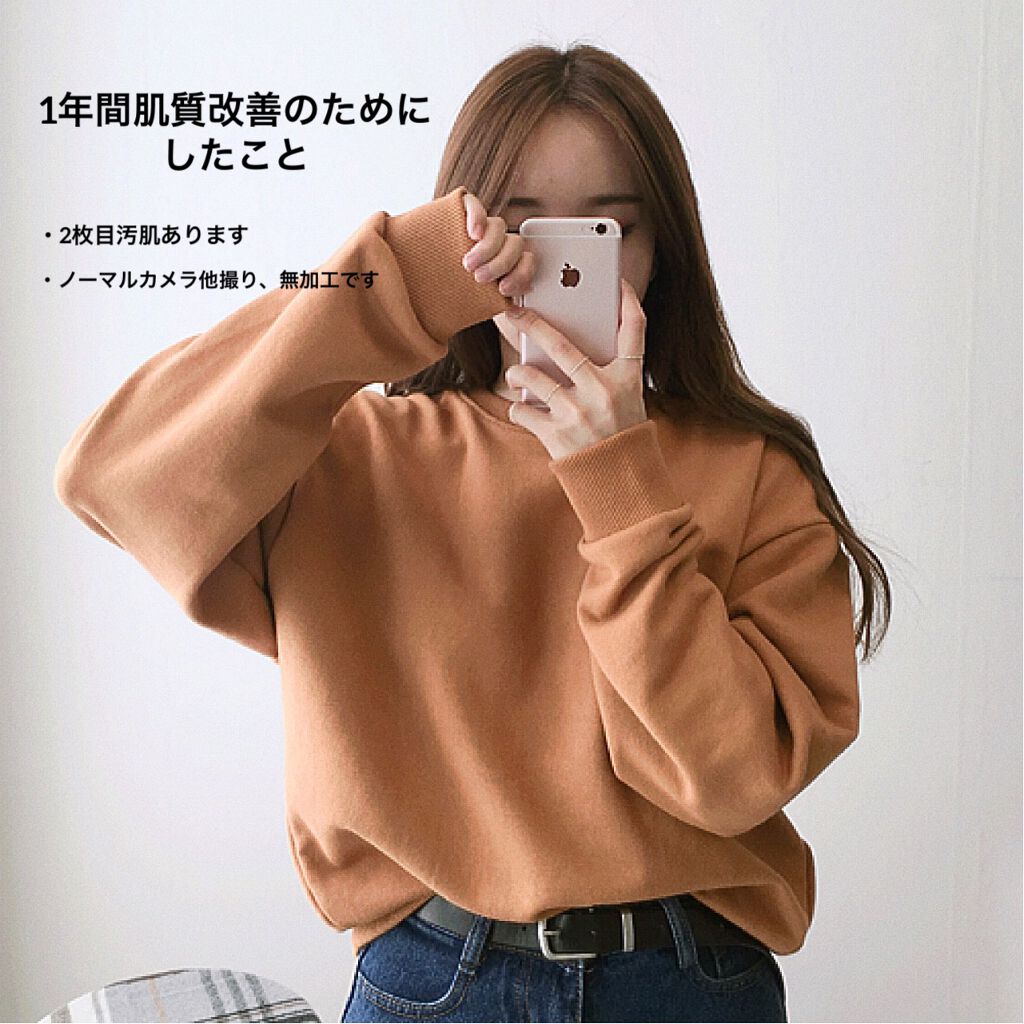 ハトムギ化粧水(ナチュリエ スキンコンディショナー R )/ナチュリエ/化粧水を使ったクチコミ（1枚目）