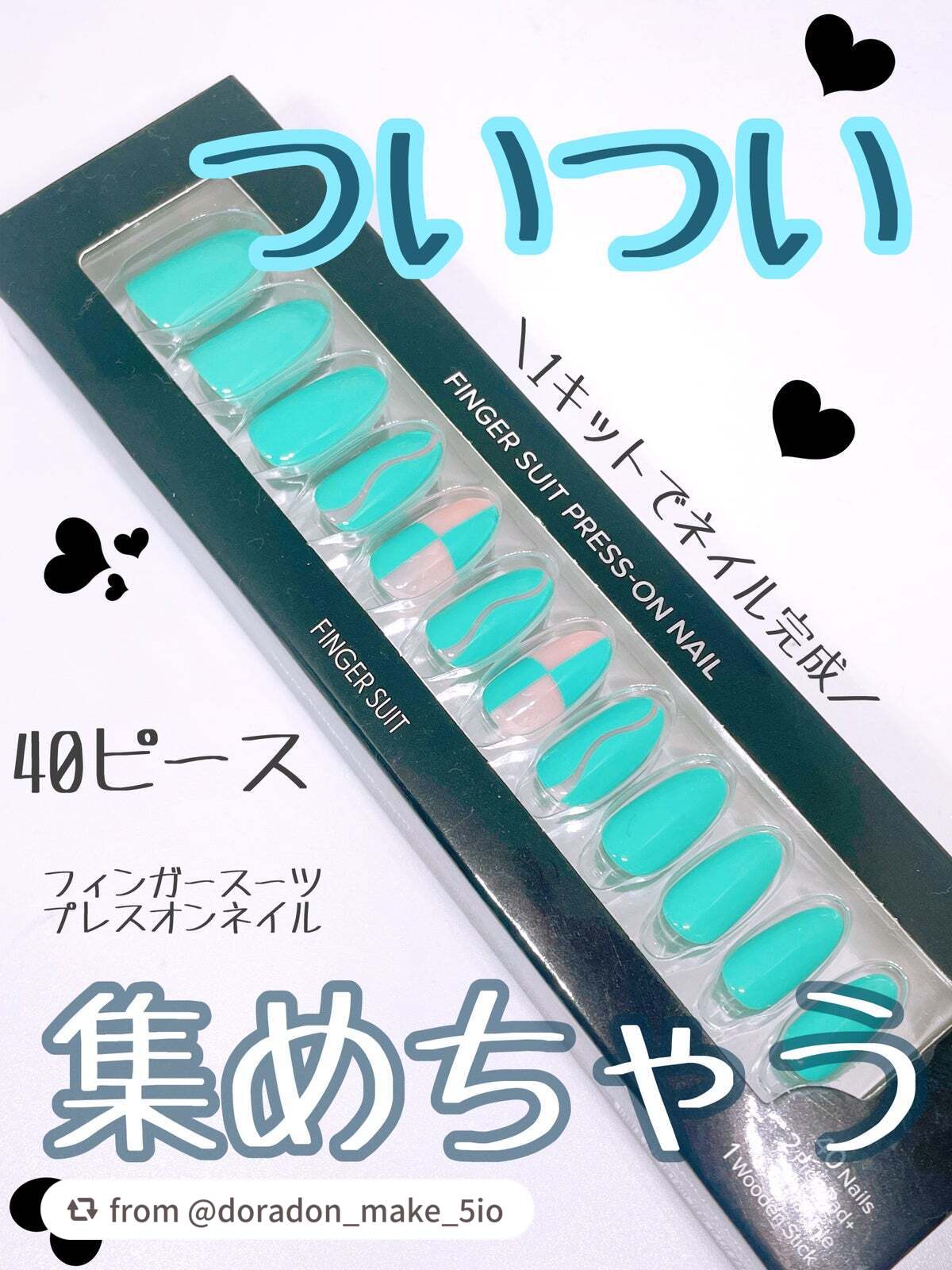 ãã€ã«ããã(ã·ãŒã«ã¿ã€ã)/FINGER SUIT/ãã€ã«ãããã»ããŒãã䜿ã£ãã¯ãã³ãïŒ1æç®ïŒ