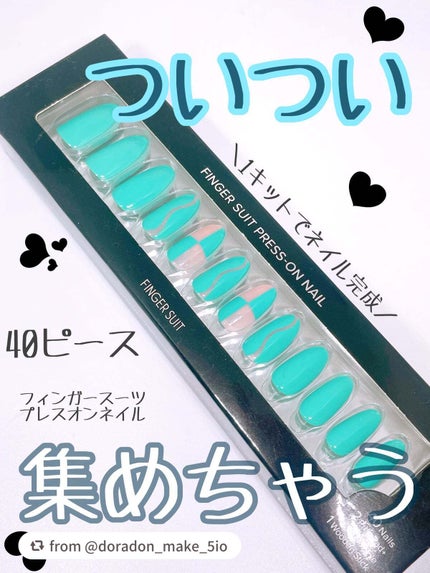 ãã€ã«ããã(ã·ãŒã«ã¿ã€ã)/FINGER SUIT/ãã€ã«ãããã»ããŒãã䜿ã£ãã¯ãã³ãïŒ1æç®ïŒ