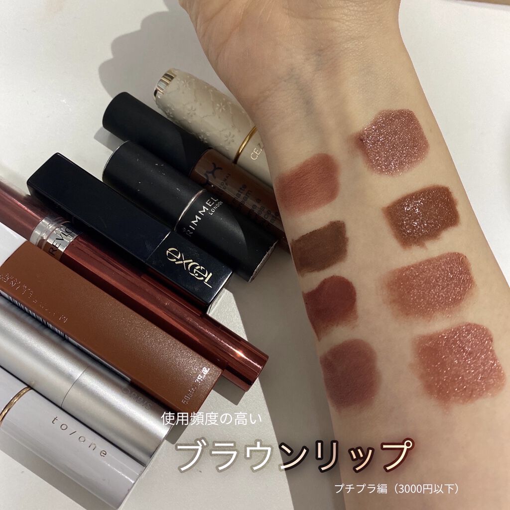 マシュマロルック リップスティック/リンメル ロンドン/口紅を使ったクチコミ（1枚目）