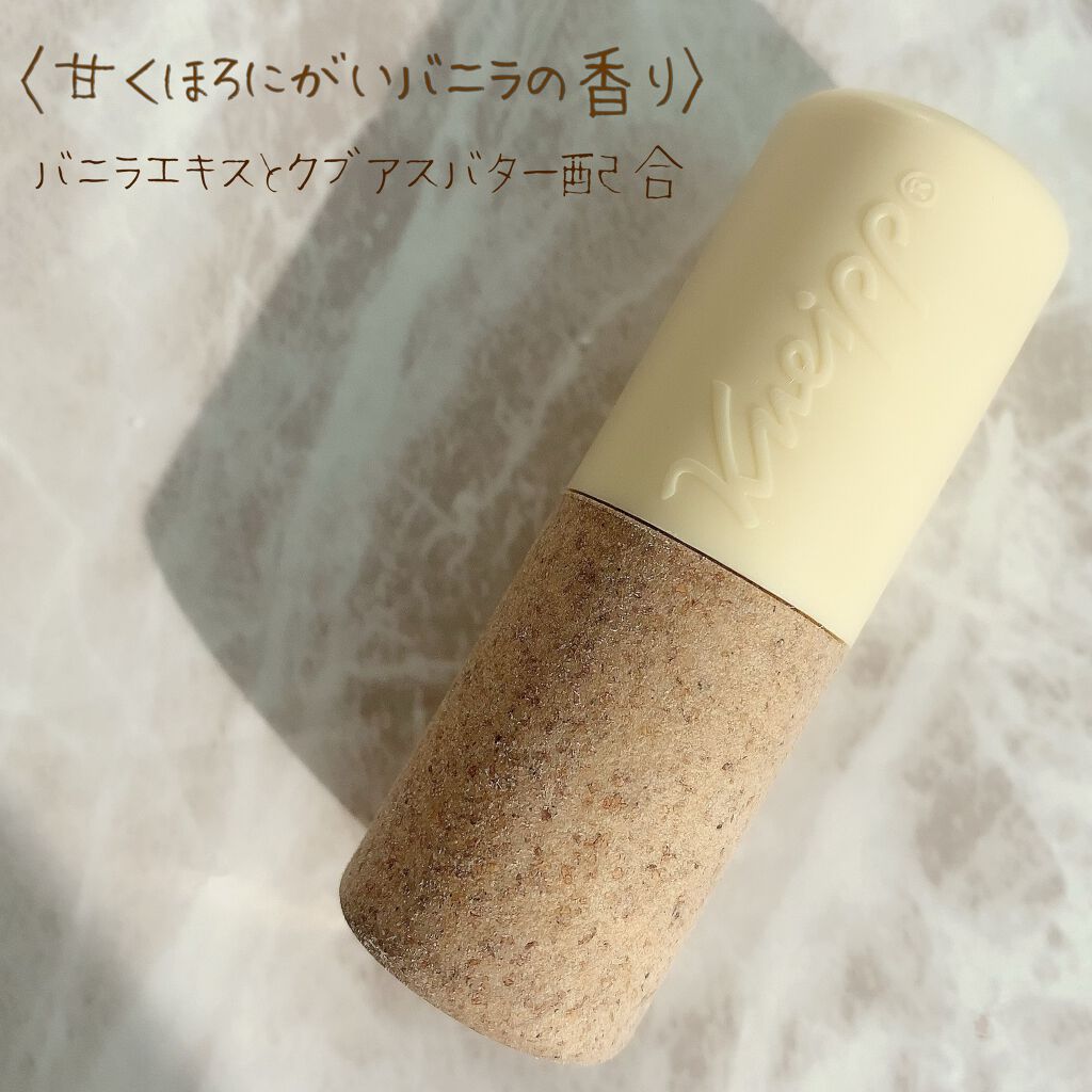 オーガニック リップバーム スイートアーモンドの香り/クナイプ/リップケアを使ったクチコミ（2枚目）