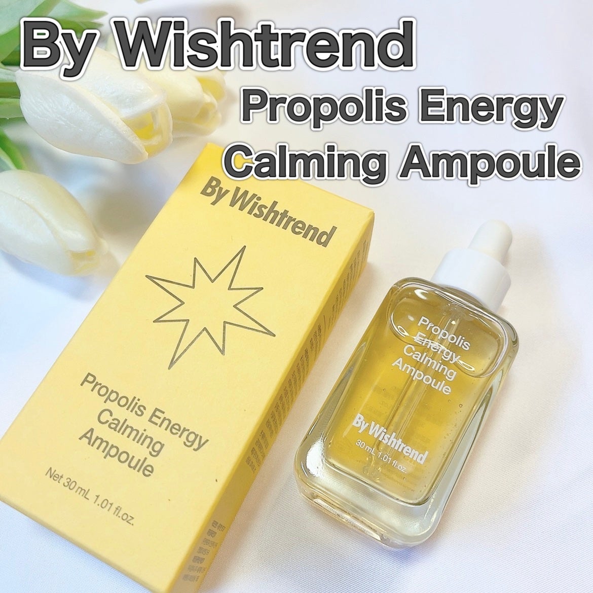 プロポリスエナジーカーミングアンプル/By Wishtrend/美容液を使ったクチコミ(1枚目)