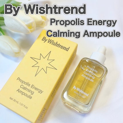 プロポリスエナジーカーミングアンプル/By Wishtrend/美容液を使ったクチコミ(1枚目)