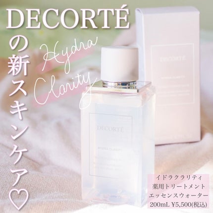 イドラクラリティ 薬用 トリートメント エッセンス ウォーター/DECORTÉ/化粧水を使ったクチコミ(1枚目)