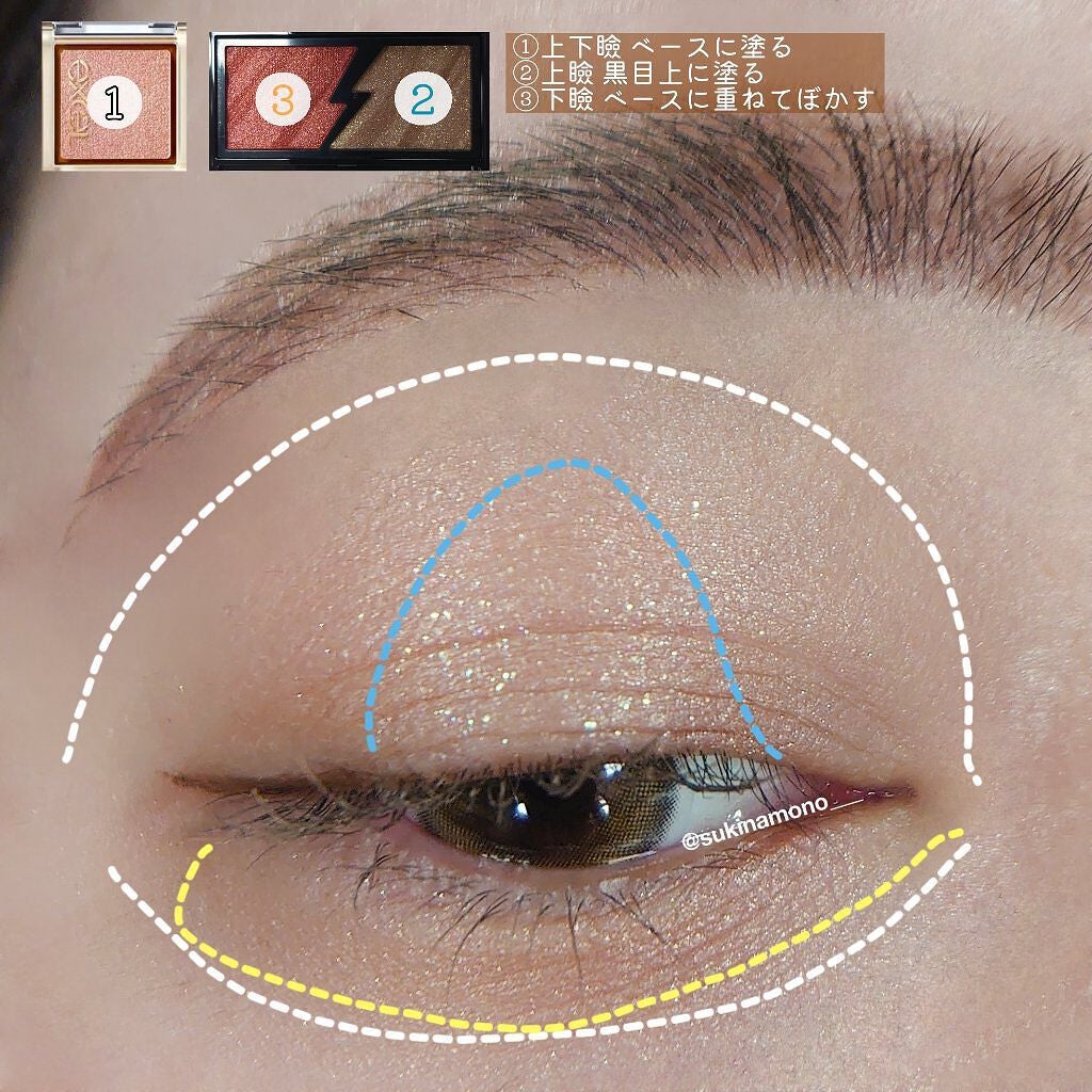 クイックラッシュカーラー/キャンメイク/マスカラ下地を使ったクチコミ(5枚目)