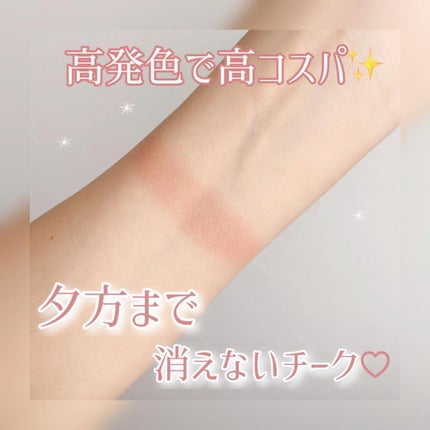 M·A·C ミネラライズ ブラッシュ/M・A・C/パウダーチークを使ったクチコミ(4枚目)
