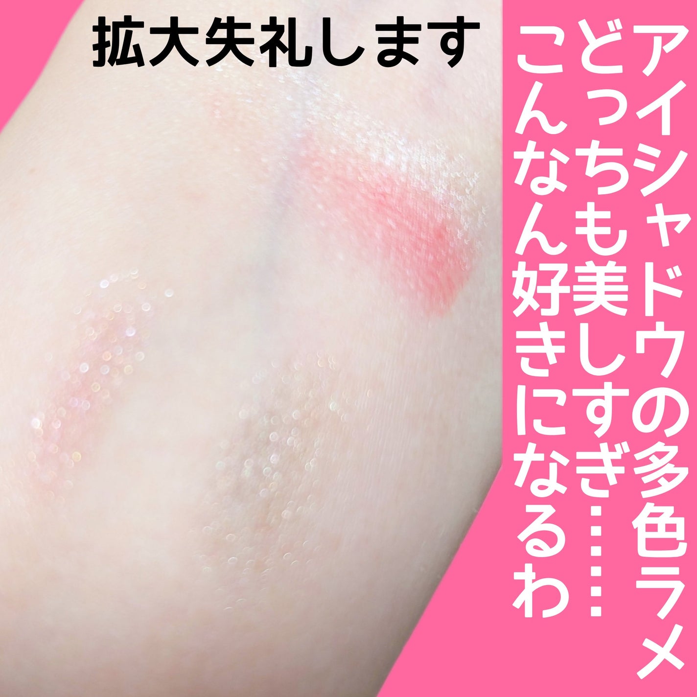 ドラマティックアイカラー (パウダー)/(クリーム)/マキアージュ/アイシャドウパレットを使ったクチコミ(3枚目)