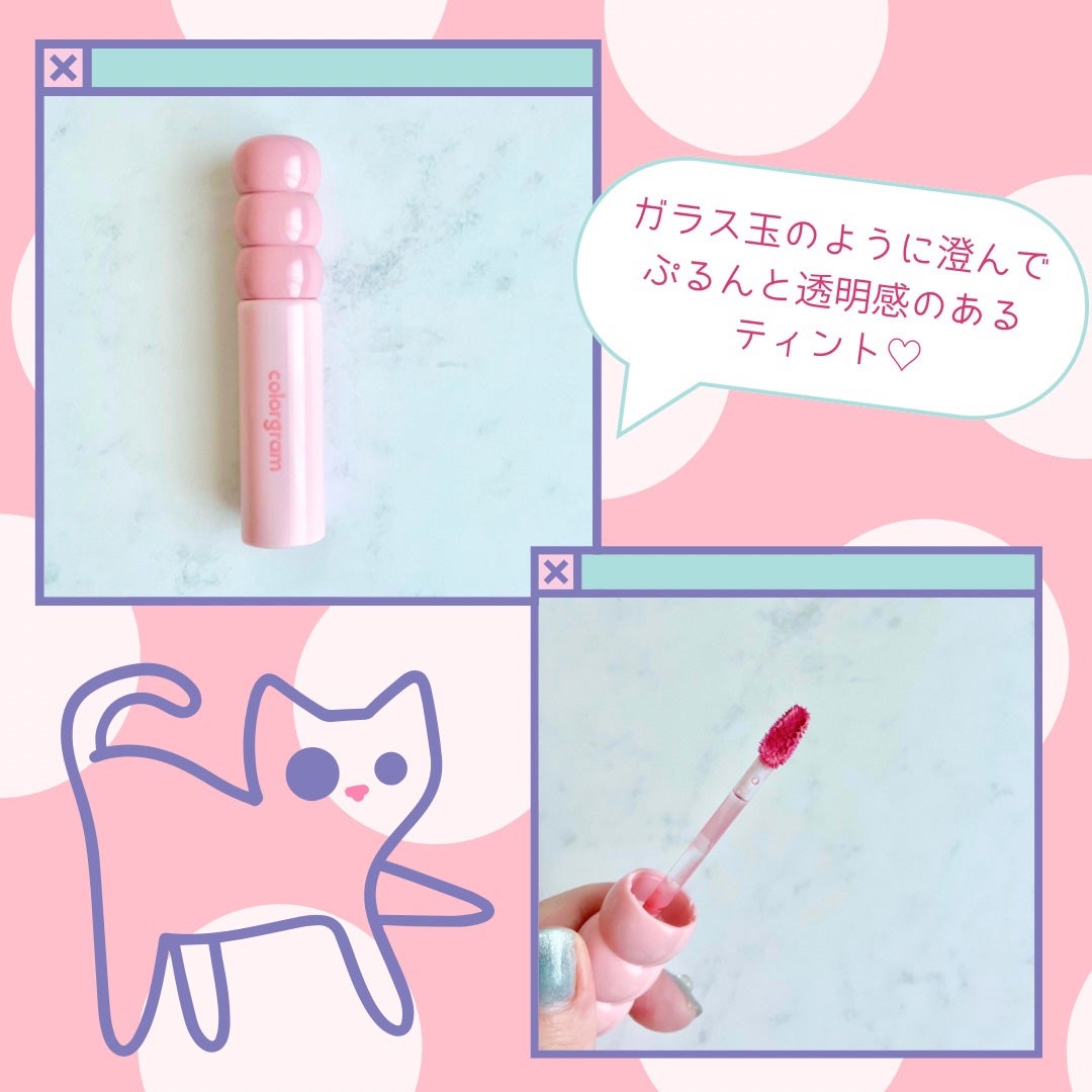 タンフルグラスティント/Colorgram/リップティントを使ったクチコミ(3枚目)