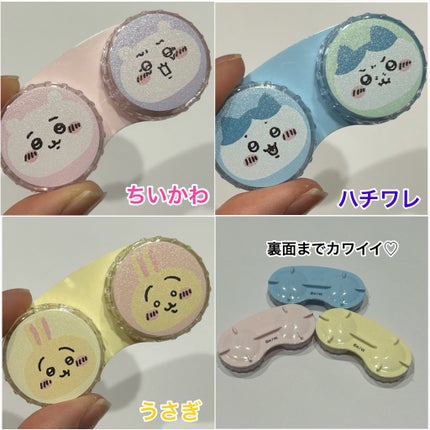 を使ったクチコミ(3枚目)