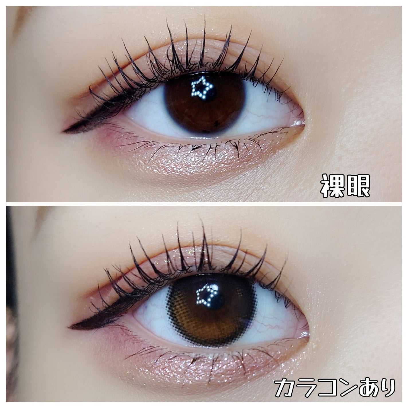 Glowy 1day/OLENS/ワンデー(1DAY)カラコンを使ったクチコミ(2枚目)