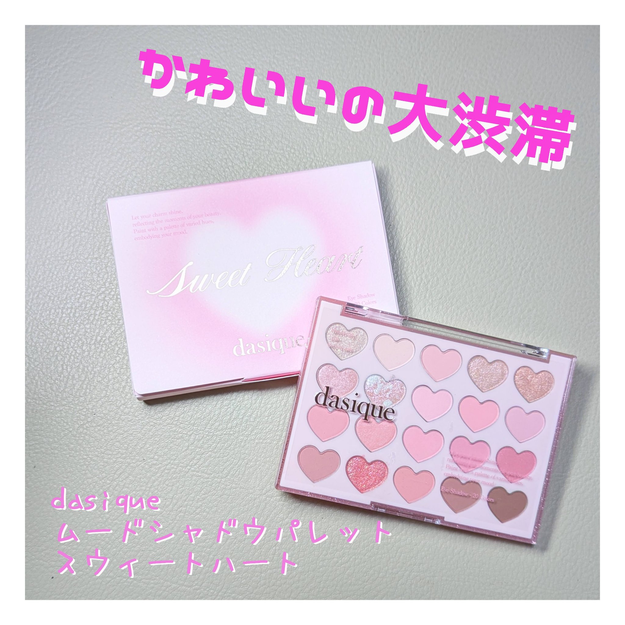 エクスパート カラー プライマー フォー アイズ/VDL/化粧下地を使ったクチコミ（1枚目）