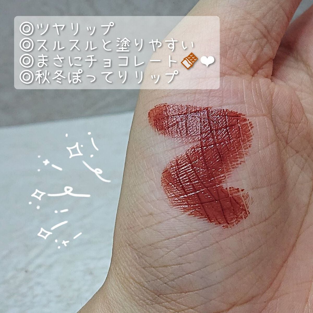 マシュマロルック リップスティック/リンメル ロンドン/口紅を使ったクチコミ(2枚目)