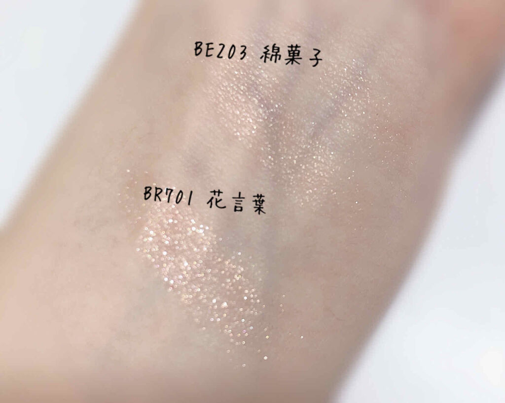 シャドーカスタマイズ/MAJOLICA MAJORCA/単色アイシャドウを使ったクチコミ（3枚目）