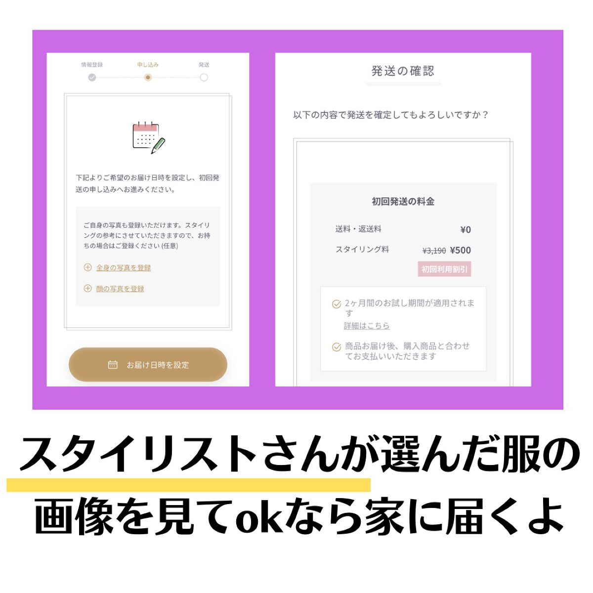 ぽち on LIPS 「この前、DROBE0を紹介したけど、使い方間違えてました🙇♀..」(8枚目)