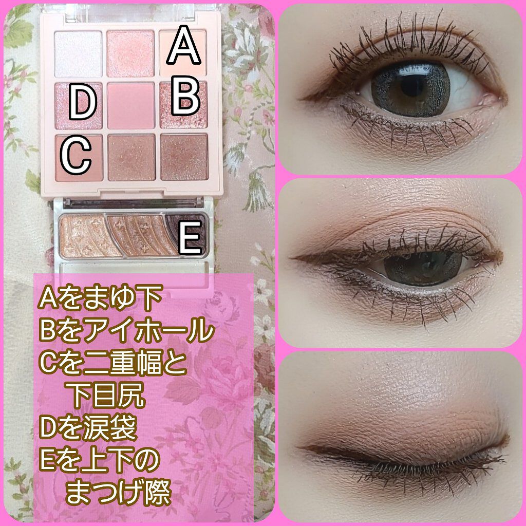 トーンアップアイシャドウ/CEZANNE/アイシャドウパレットを使ったクチコミ（2枚目）