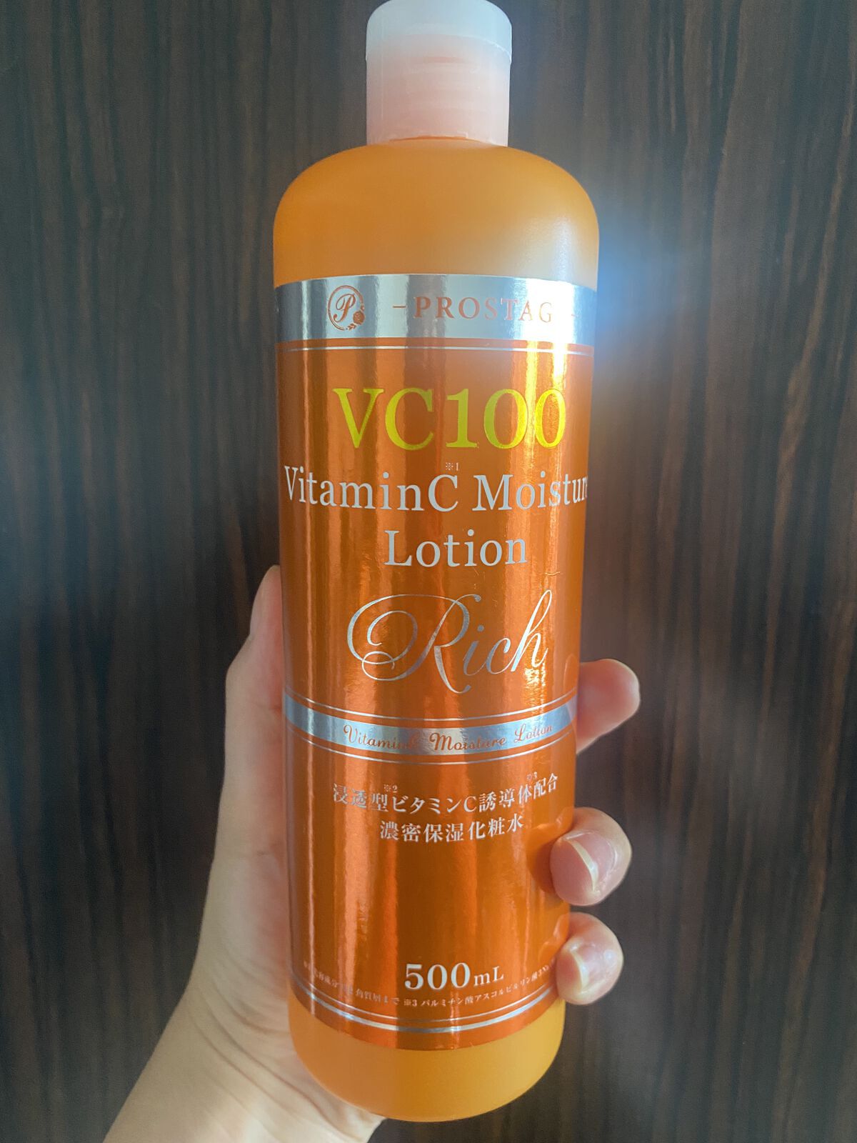 プロステージ VC100 ビタミンC モイスチャーローションリッチ/ナチュリア/化粧水を使ったクチコミ（1枚目）