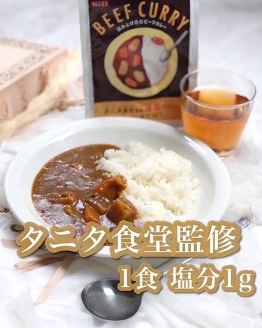 𝐥𝐢𝐬𝐚.𝟏𝟔𝟓𝟔 美肌研究中  on LIPS 「..『タニタ食堂監修』おいしさと健康を両立した1食塩分1gのお..」（1枚目）