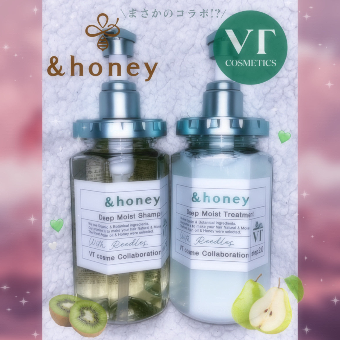 アンドハニー × VT ディープモイスト 限定ペアセット/&honey/市販シャンプーを使ったクチコミ（1枚目）