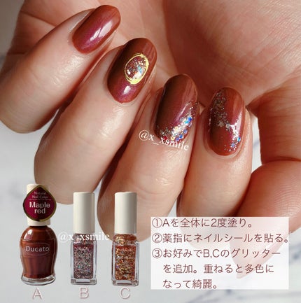 ナチュラルネイルカラーN/デュカート/マニキュアを使ったクチコミ(8枚目)