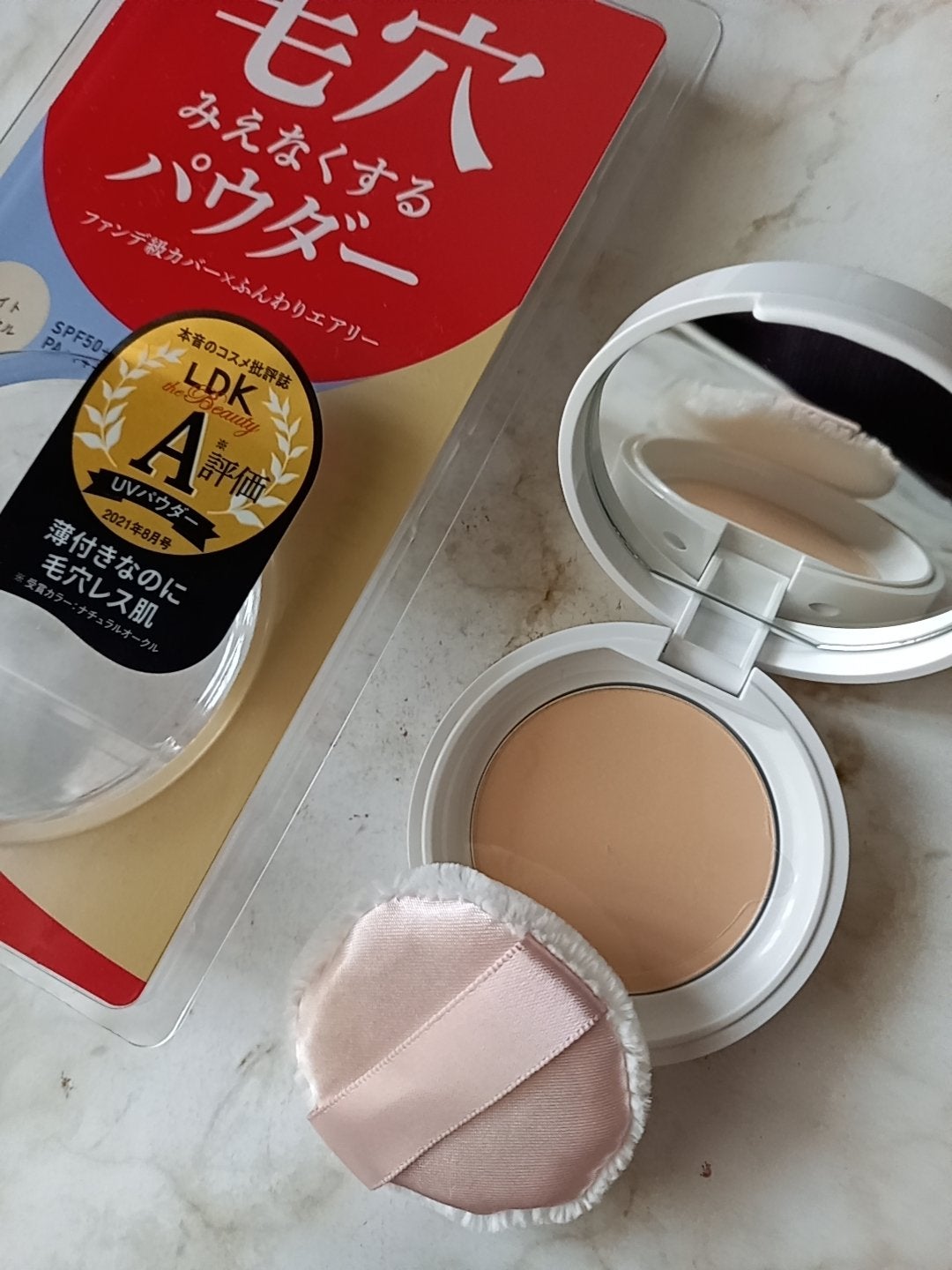 プレストパウダー C/ポイントマジックPRO/プレストパウダーを使ったクチコミ(3枚目)