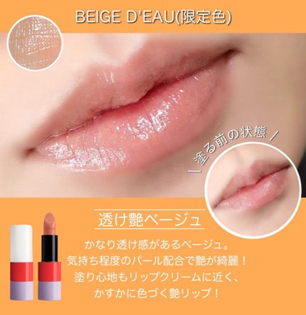 talico on LIPS 「HERMÈS2022の春夏リップが新登場🐈💕過去シリーズでも..」(4枚目)