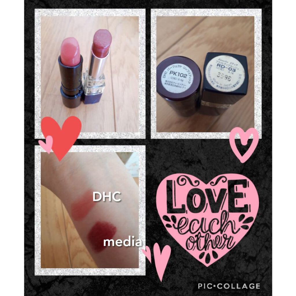 パーフェクトリップスティック PK102/DHC/口紅を使ったクチコミ（3枚目）
