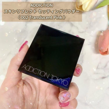 アディクション スキンリフレクト セッティングパウダー/ADDICTION/プレストパウダーを使ったクチコミ（2枚目）