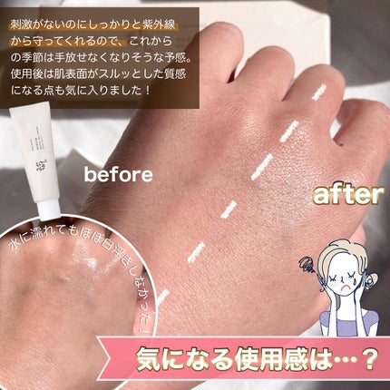 リリーフサンライス + プロバイオティクス/Beauty of Joseon/日焼け止めクリームを使ったクチコミ(4枚目)