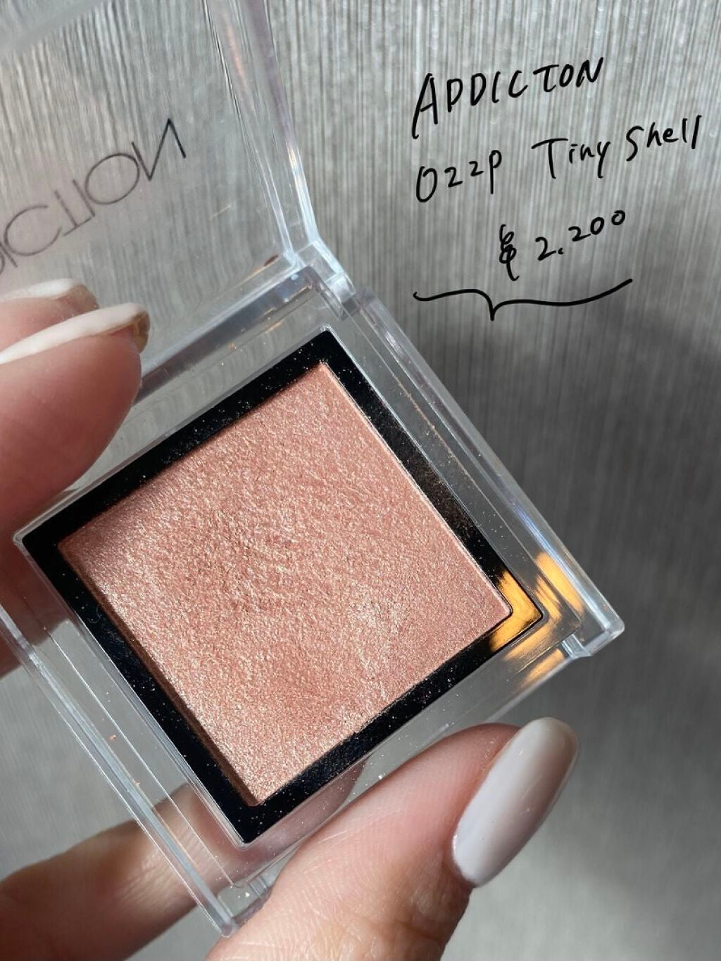 アディクション ザ アイシャドウ パール/ADDICTION/単色アイシャドウを使ったクチコミ(2枚目)