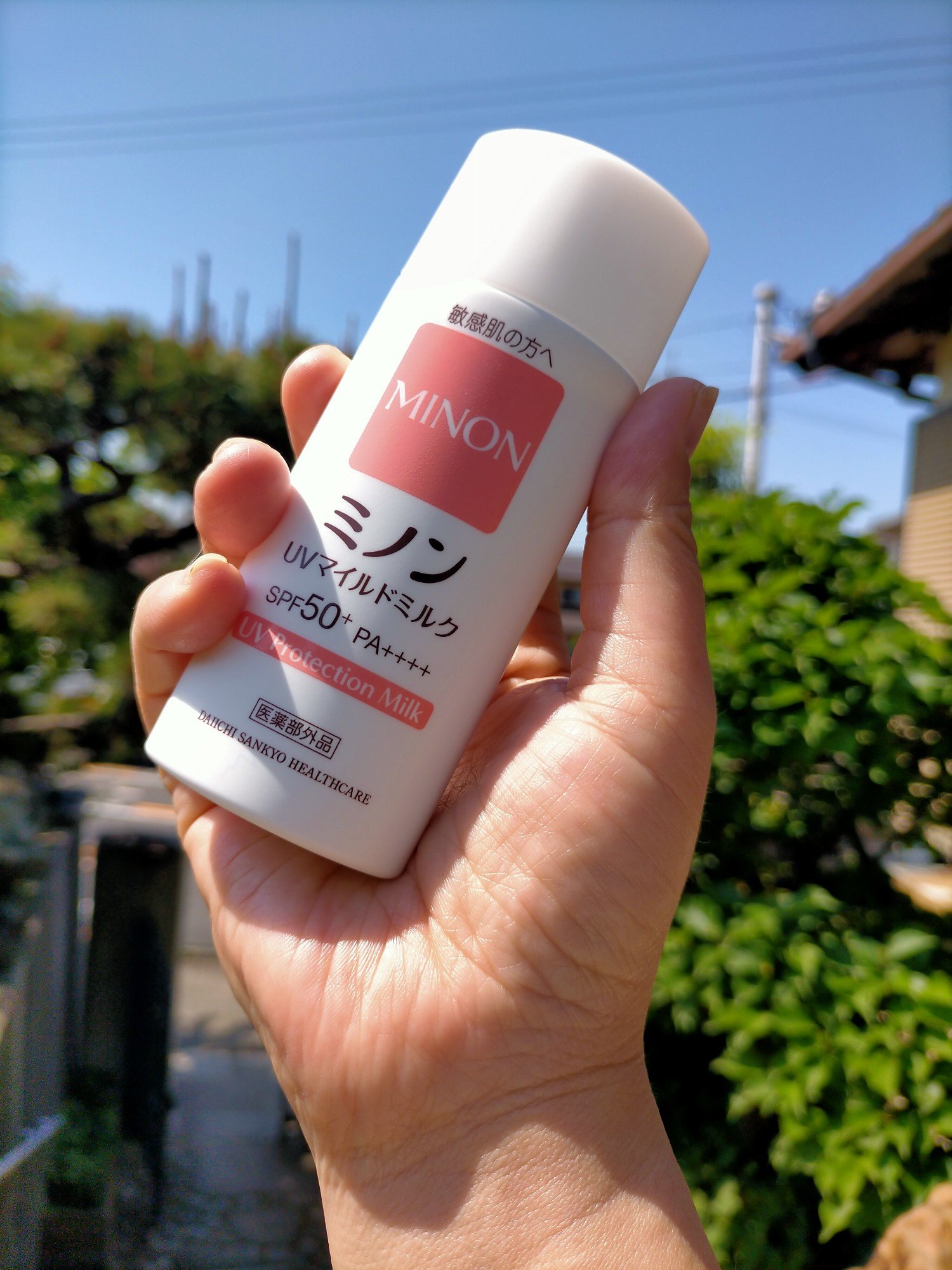 ミノンUVマイルドミルク/ミノン/日焼け止めミルクを使ったクチコミ（1枚目）