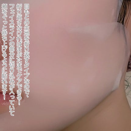 Bright ホワイト メラノリーチ エッセンス マスク/N organic/シートマスク・パックを使ったクチコミ(5枚目)