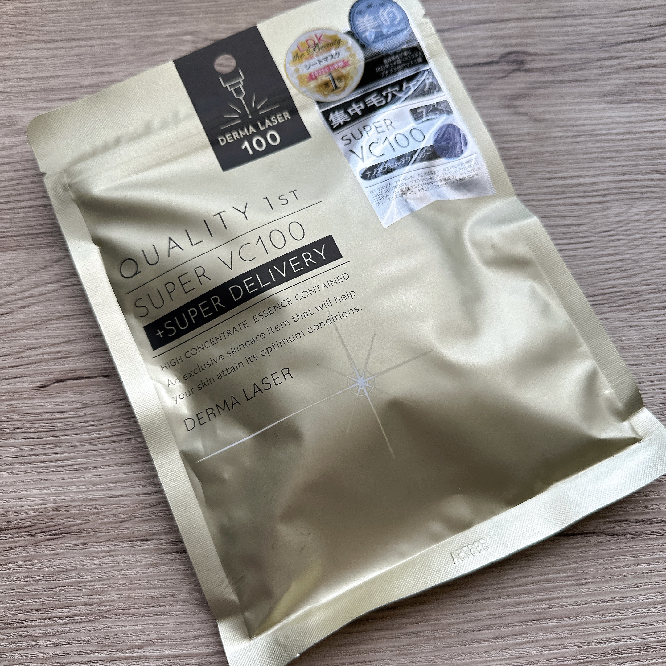 ダーマレーザースーパーVC100マスク/クオリティファースト/シートマスク・パックを使ったクチコミ（1枚目）