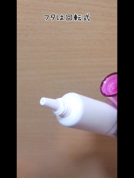 ミノン アミノモイスト エイジングケア アイクリーム/ミノン/アイケア・アイクリームを使ったクチコミ(4枚目)