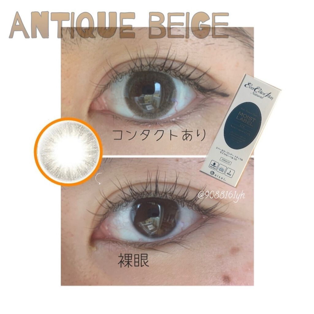 エバーカラーワンデーナチュラル モイストレーベルUV/エバーカラー/ワンデー（１DAY）カラコンを使ったクチコミ（2枚目）