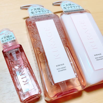 リッチモイスト シャンプー/ヘアトリートメント/キラージュ/市販シャンプーを使ったクチコミ(1枚目)