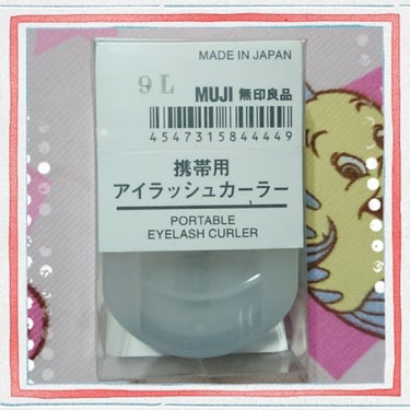 プラ割れそうで怖いので使いにくかった…。

プラスチックに力掛けると割れそうで怖いの！！
それと両端がプラスチックの太い支柱で隠れるので、
まつげを全部挟めてるかどうか見えないんだなー。
目が横に広い人