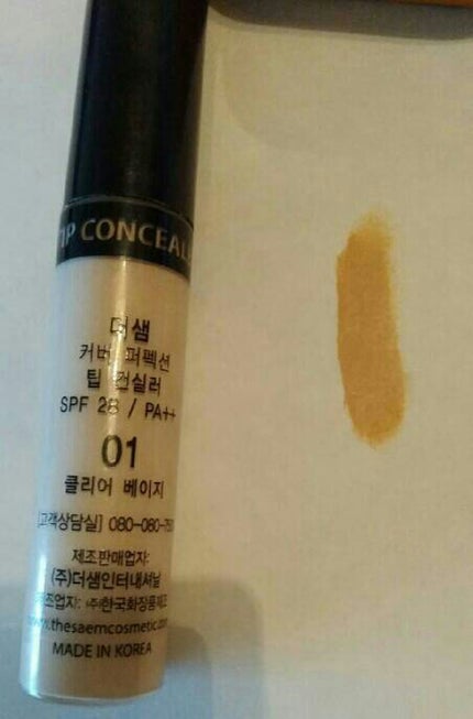カバーパーフェクション チップコンシーラー/the SAEM/リキッドコンシーラーを使ったクチコミ(2枚目)