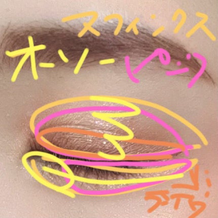 クリーム カラー フォー アイズ/TOM FORD BEAUTY/ジェル・クリームアイシャドウを使ったクチコミ(5枚目)