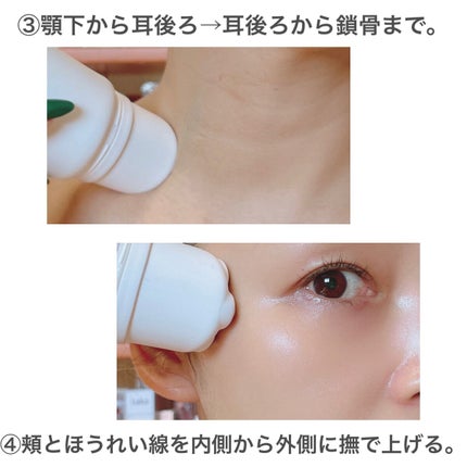 Vフィット ローラー クリーム/HUE_CALM/フェイスクリームを使ったクチコミ(6枚目)