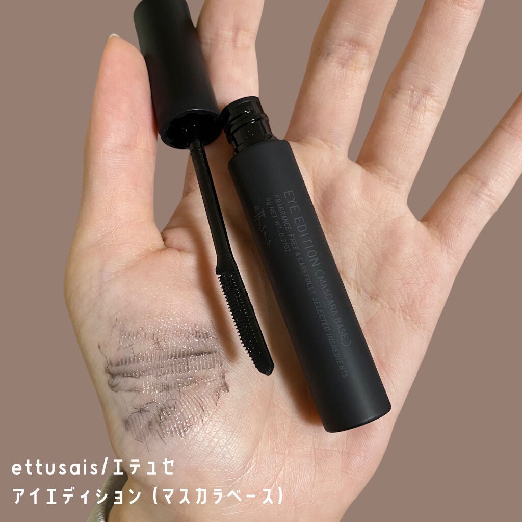 エテュセ アイエディション (マスカラベース)/ettusais/マスカラ下地を使ったクチコミ(2枚目)