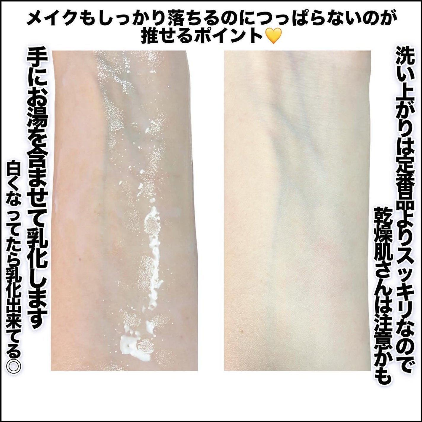 ビオレ ザクレンズオイルメイク落とし プラス/ビオレ/オイルクレンジングを使ったクチコミ(4枚目)