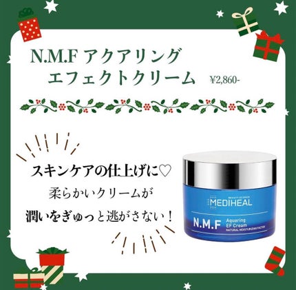 バオバブスージングモイスチャーセラム/MEDIHEAL/美容液を使ったクチコミ(3枚目)